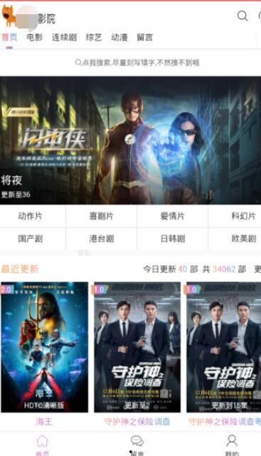 亚洲国产视频在线,精彩纷呈的本土影视世界