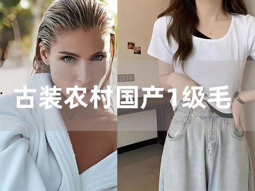 国产一级毛卡片在线观看,揭秘在线观看的激情世界